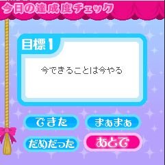 だって女の子だもの。