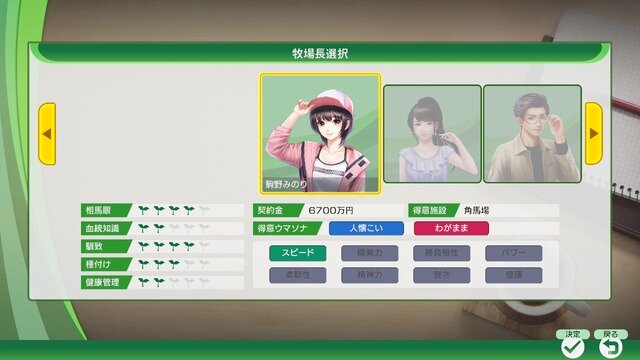 これまでにない迫力のレースシーンが圧巻！シリーズ最新作『Winning Post 10』プレイレポ―育成もシンプルに奥深く【特集】