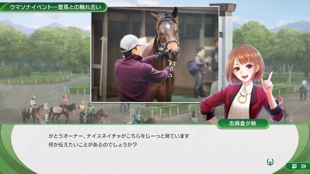 これまでにない迫力のレースシーンが圧巻！シリーズ最新作『Winning Post 10』プレイレポ―育成もシンプルに奥深く【特集】