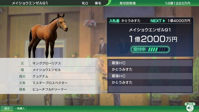 これまでにない迫力のレースシーンが圧巻！シリーズ最新作『Winning Post 10』プレイレポ―育成もシンプルに奥深く【特集】