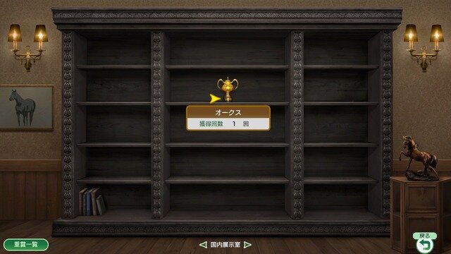 これまでにない迫力のレースシーンが圧巻！シリーズ最新作『Winning Post 10』プレイレポ―育成もシンプルに奥深く【特集】