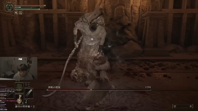 YouTube「Elden Ring - あまりにも同じ敵に負けすぎてトレンド入りする男」より