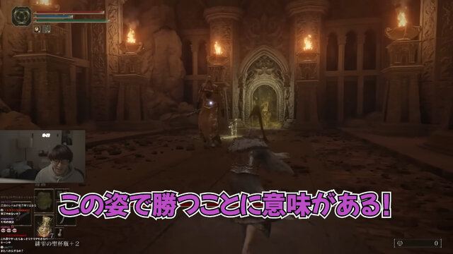 YouTube「Elden Ring - あまりにも同じ敵に負けすぎてトレンド入りする男」より