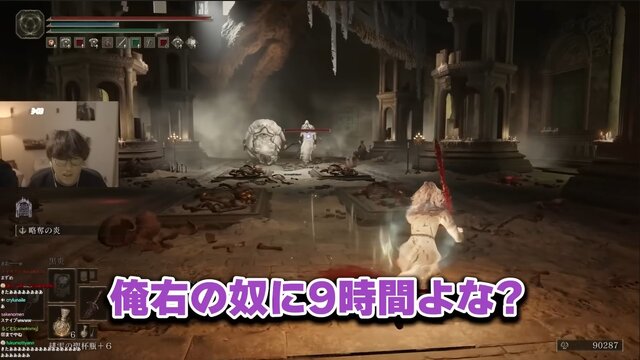 YouTube「Elden ring - 神肌の使徒との死闘から全視聴者が待望していたボス戦がついに始まる」より