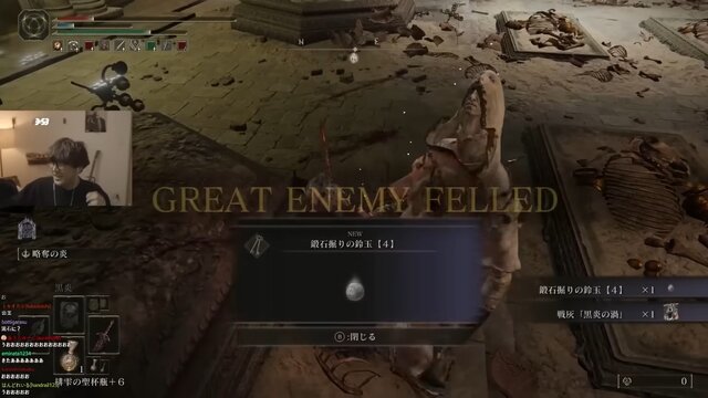 YouTube「Elden ring - 神肌の使徒との死闘から全視聴者が待望していたボス戦がついに始まる」より