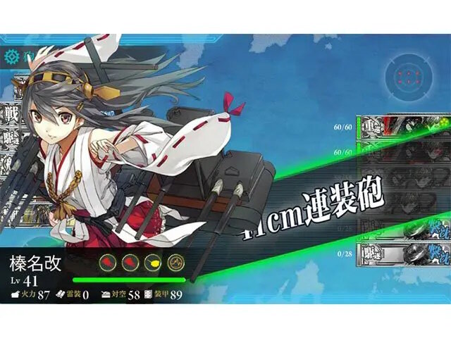 『艦これ』誹謗中傷繰り返した同人作家との裁判に勝訴―控訴はなく、支払いも完了済み