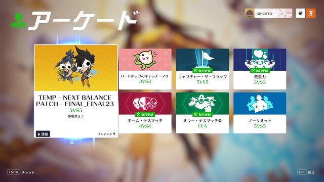 モイラが「かめはめ波！」と叫ぶ！ オリーサが空を飛ぶ！『オーバーウォッチ 2』カオスなアーケードモード登場