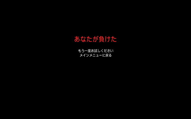 肛門が目の妖怪「尻目」に追われ恋人を探すホラー『SHIRIME: The Curse of Butt-Eye | 尻目』Steamにてリリース