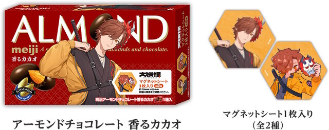ローソンで「大妖怪キャンペーン」開催決定！CRカップきっかけの人気トリオ、各種グッズ登場の大型コラボ展開へ