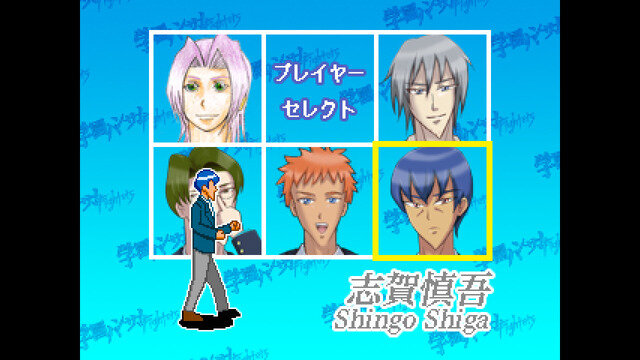 怪作『学園ハンサム』のベルトスクロールACT『学園ハンサムFighters』配信開始！