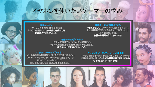 ロジクールG「G FITS」が日本上陸。「イヤホンを求めるゲーマーのすべてのニーズをクリアする最強のイヤホン」と銘打たれた、ブランド初のワイヤレスゲーミング（ゲームだけじゃない）イヤホンについて伺ってきました