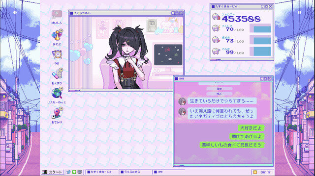 新学期がんばろう…ホントにがんばれる？いつもと違う髪型の「あめちゃん」イラスト公開に―『NEEDY GIRL』な「超天ちゃん」のキラキラ輝くその裏で……
