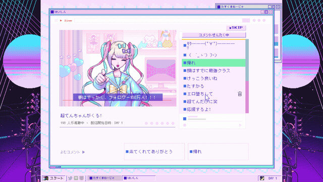新学期がんばろう…ホントにがんばれる？いつもと違う髪型の「あめちゃん」イラスト公開に―『NEEDY GIRL』な「超天ちゃん」のキラキラ輝くその裏で……