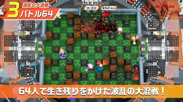 クロスプレイ対応でワイワイバトル！『スーパーボンバーマン R 2』9月14日発売決定―新モードもモリモリで史上最大ボリュームに