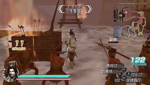 真・三國無双5 Empires