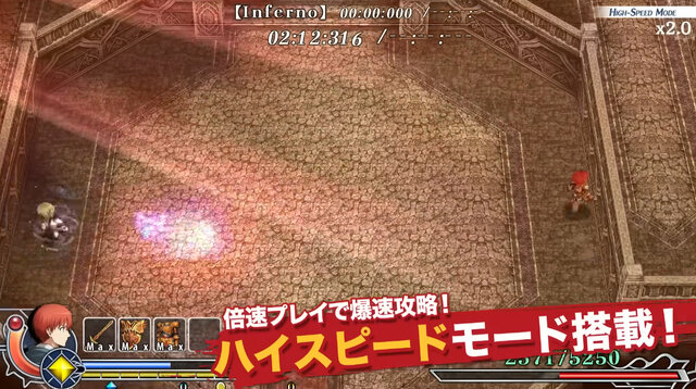 『イース・メモワール -フェルガナの誓い-』初見プレイに倍速モードで挑戦。“最速の男”になって仕事もゲームも上手になりたい！