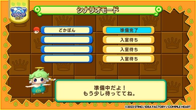 スイッチ「ドカポンキングダム コネクト」発売！誰よりもお金を稼げば勝ち、伝説の“友情破壊ゲー”再び