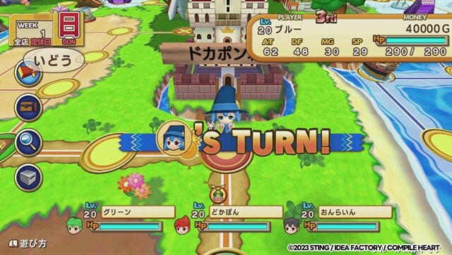 スイッチ「ドカポンキングダム コネクト」発売！誰よりもお金を稼げば勝ち、伝説の“友情破壊ゲー”再び