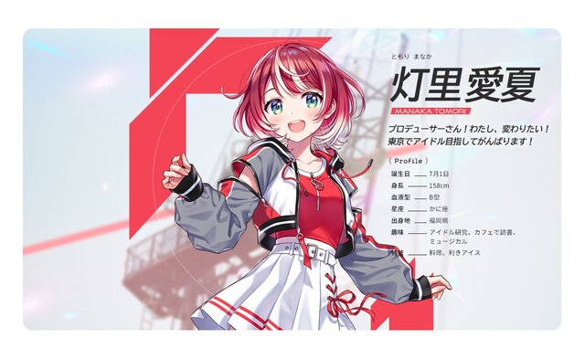 『アイマス』発のライバー「vα-liv（ヴイアライヴ）」の概要が発表！アイドル候補生3名への合同インタビューでは「誰よりも輝けるアイドルになりたい」と力強い言葉も