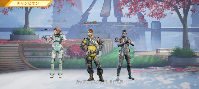 【お別れ特集】残り約半月…16日後にサ終する『Apex Legends Mobile』。ナンパなミラージュは僕らの親友だ！