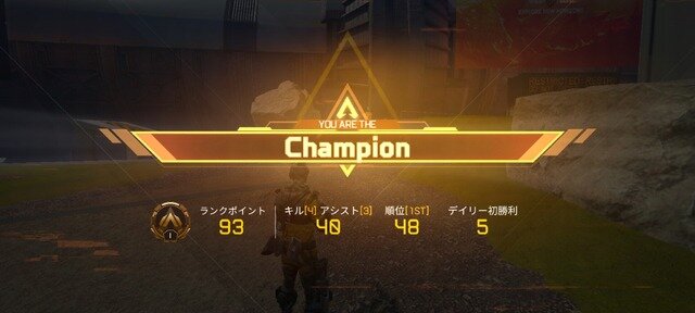 【お別れ特集】残り約半月…16日後にサ終する『Apex Legends Mobile』。ナンパなミラージュは僕らの親友だ！