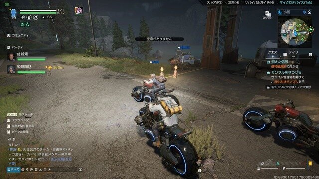 “ソロ専”ゲーマーがSFサバイバル『アース：リバイバル』を全力プレイ！ 悔しいけど、マルチプレイって楽しいね…