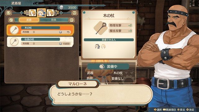 『マリーのアトリエ Remake ～ザールブルグの錬金術士～』舞台の街やゲームサイクル、登場キャラクター8名の情報公開