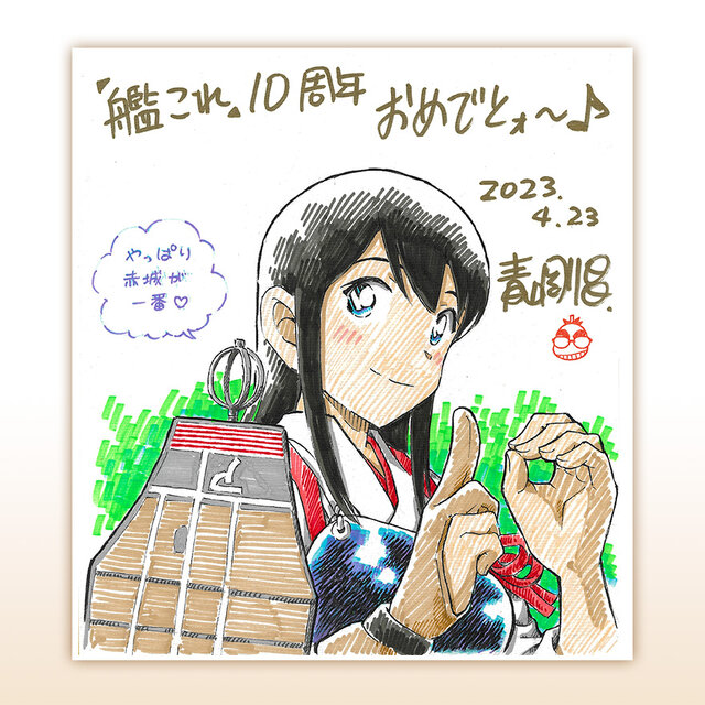 画像はTwitter「C2機関（@C2_STAFF）」より。