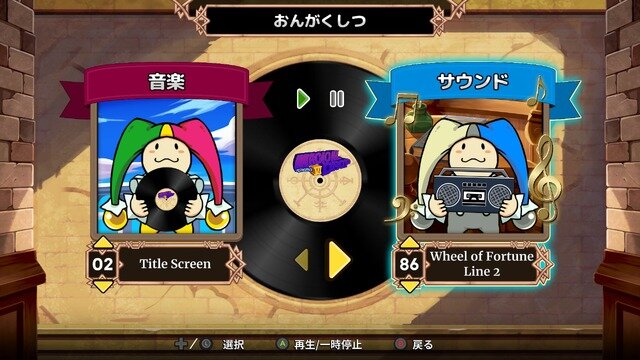 人気パズルシリーズ最新作『マジカルドロップ6』プレイレポ―パズル部分は文句なし！ただし多くの点で洗練されていない不満も