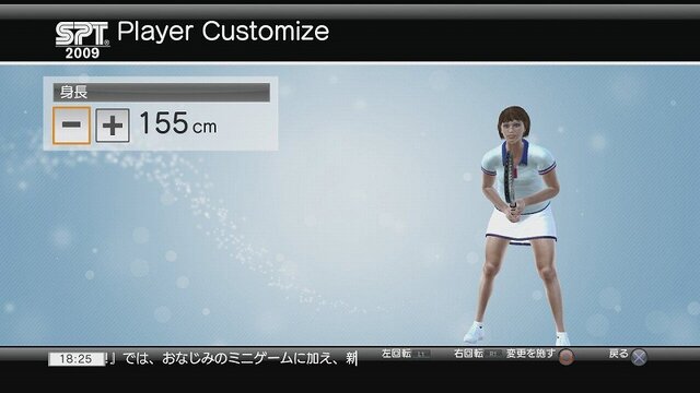 Power Smash ライブマッチ!