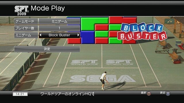 Power Smash ライブマッチ!