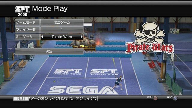 Power Smash ライブマッチ!