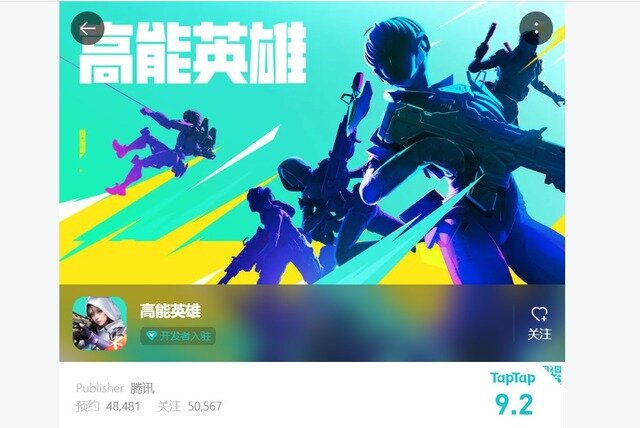 【お別れ特集】2日後にサ終する『Apex Legends Mobile』。中国で「後継タイトル」が爆誕！？