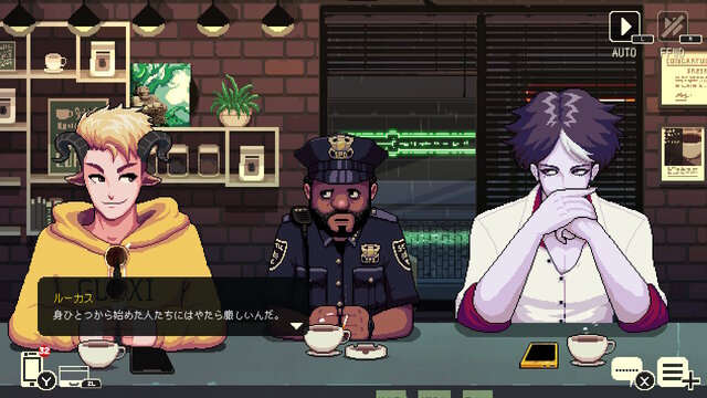 ほっこりノベルゲーム『コーヒートーク』が「つまらない」と感じている人へ。これを知ればゲームを100倍楽しめる！