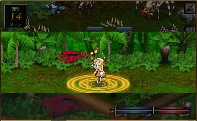 グランディア オンライン クロス