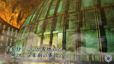 密室のサクリファイス