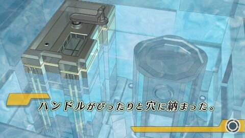 密室のサクリファイス