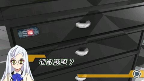 密室のサクリファイス