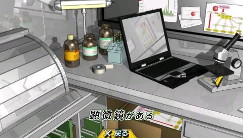 密室のサクリファイス