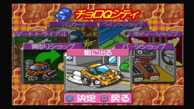 ソニーさん！これが欲しいよ「PS Plus クラシック」旧世代タイトルで追加してほしい不朽の名作9選【特集】