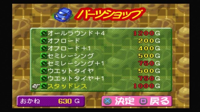 ソニーさん！これが欲しいよ「PS Plus クラシック」旧世代タイトルで追加してほしい不朽の名作9選【特集】