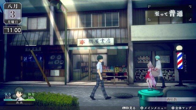 ゲームシステムがまるわかり！ジュブナイルRPG『LOOP8』「見ればわかる！葦原中つ生活ガイド」最新トレイラー公開