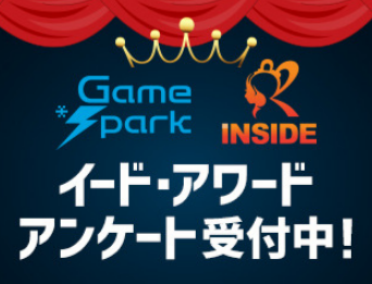 ゲームPCアワード2022第2弾「ゲーミングPC」投票受付開始…抽選で5名様にAmazonギフト券5,000円プレゼント！