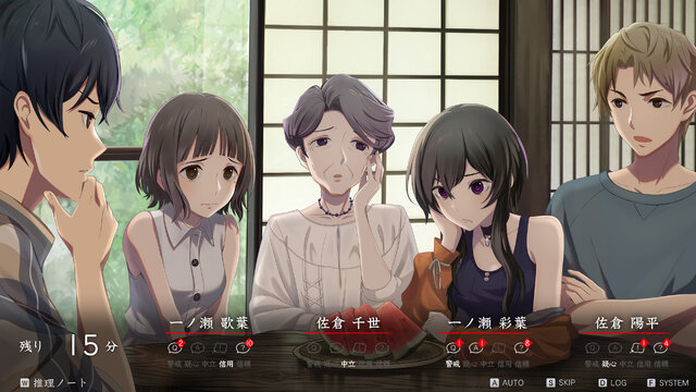 自身も容疑者の1人…真相解明&信用獲得を同時に進めるADV『マーダーミステリーパラドクス このひと夏の十五年』ティザー映像公開