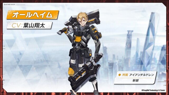 『エーテルゲイザー』リリース前日生放送ひとまとめ―いよいよ配信を迎える、Yostar期待の3Dアクション！