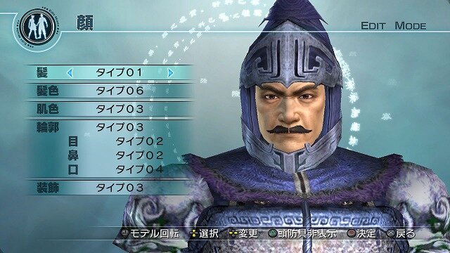真・三國無双5 Empires