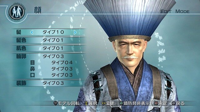 真・三國無双5 Empires