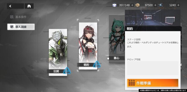 Yostarの新作『エーテルゲイザー』を先行プレイ！注目すべきは、爽快な「アクション」と推したくなる「キャラクター」