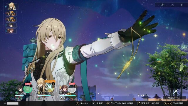 『崩壊：スターレイル』Ver.1.1予告番組で問題発生―配信直前で放送時間が遅延する事態に