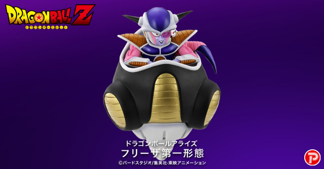 「ドラゴンボールZ」ポッドに乗り不敵な笑みを浮かべる「フリーザ第一形態」を立体化！本日30日13時よりプレバンで予約受付開始